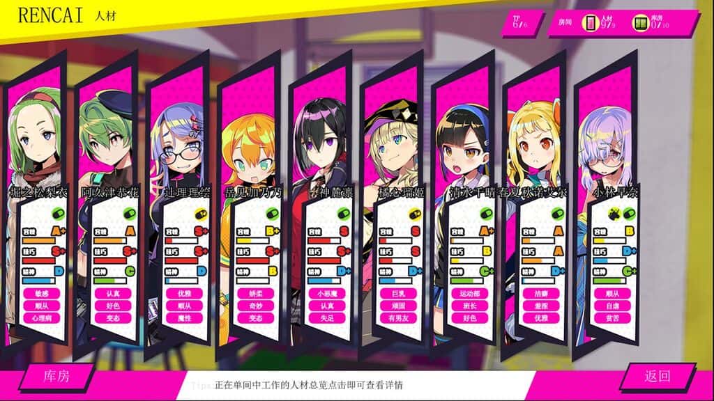 多娜多娜一起做坏事吧